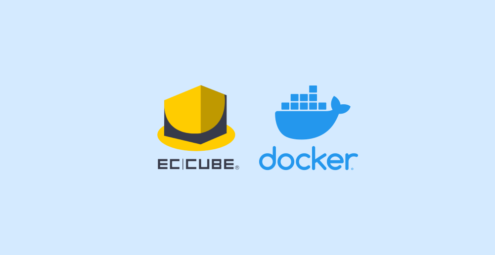 Docker Composeで今すぐEC-CUBEのローカル環境構築しよう